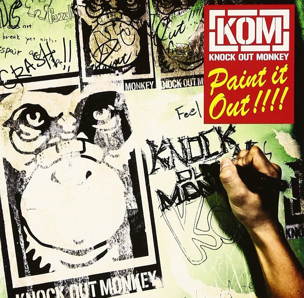 [廃盤]KNOCK OUT MONKEY SKANK UP ノックアウトモンキー KNOCK OUT MONKEY - Detective Conan Wiki